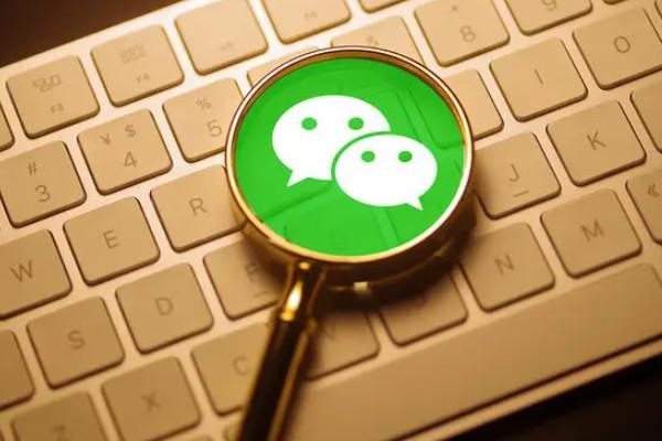 微信交友群怎么加入?